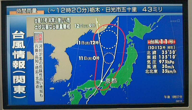 No204 情報満載 NHK"台風報道画面": ニッポン デジカメ 見て歩き