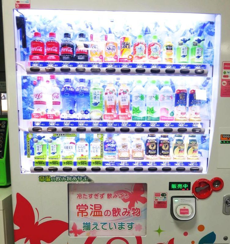 No352 常温飲み物いかが 常温自販機 ニッポン デジカメ 見て歩き